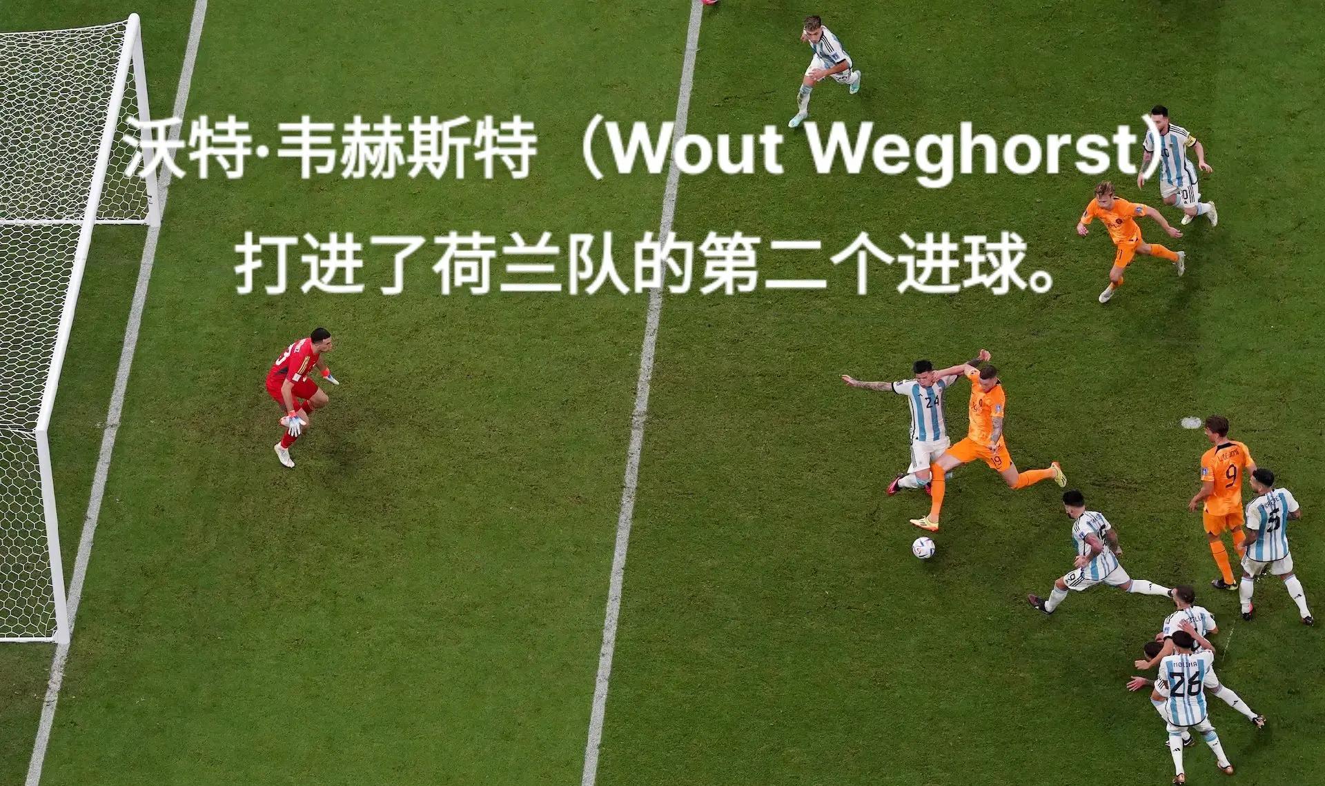 包含阿根廷队主场战胜荷兰队获得友谊赛胜利的词条 包含阿根廷队主场战胜荷兰队获得友谊赛胜利的词条
