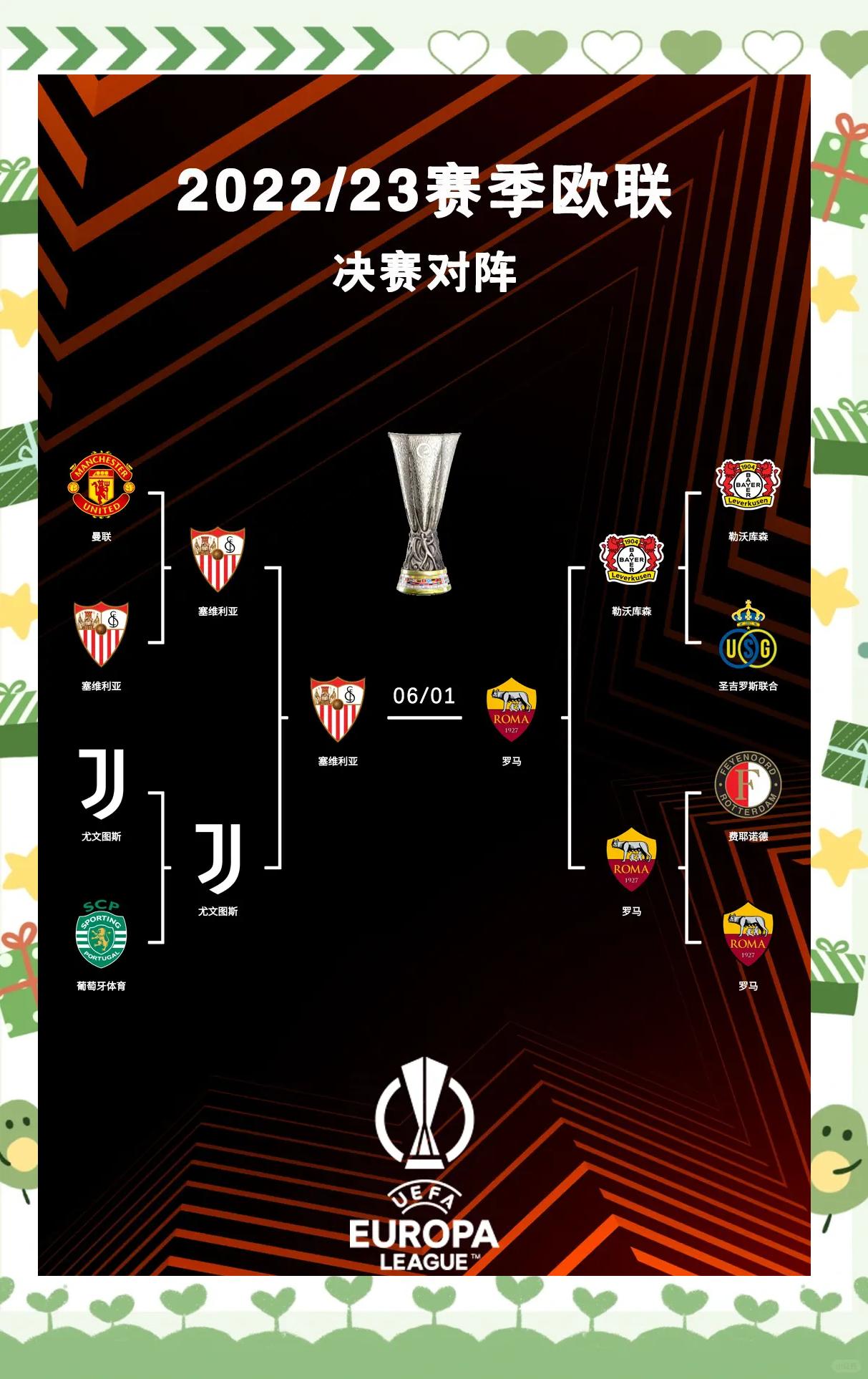 九游娱乐-欧锦赛小组赛今日打响，球队为胜利拼搏的简单介绍