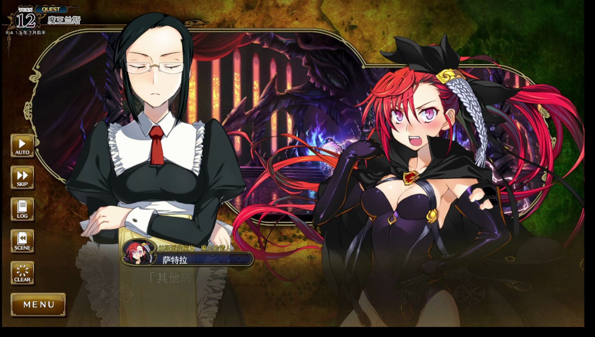 关于兰斯表现出色,迎来胜利曙光的信息 关于兰斯表现出色,迎来胜利曙光的信息