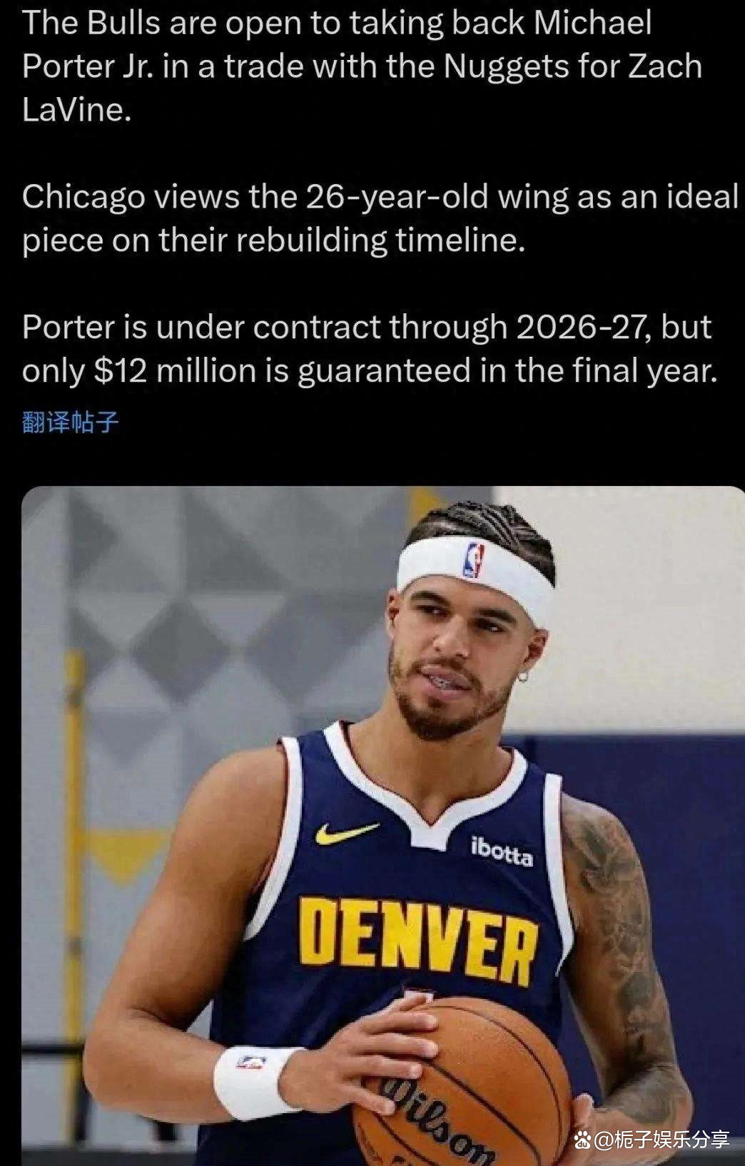 公牛客场击败掘金,结束两连败止住颓势的简单介绍 公牛客场击败掘金,结束两连败止住颓势的简单介绍