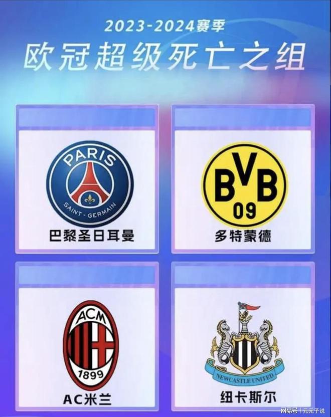 九游体育官方入口-顶级联赛的惊人结果引发热议