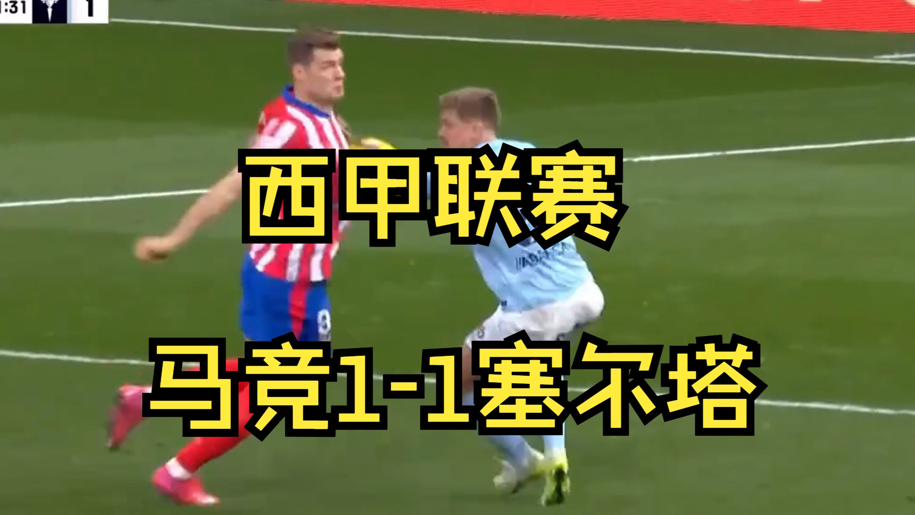 九游娱乐网页-切里客场逼平萨索洛,保持稳定表现的简单介绍