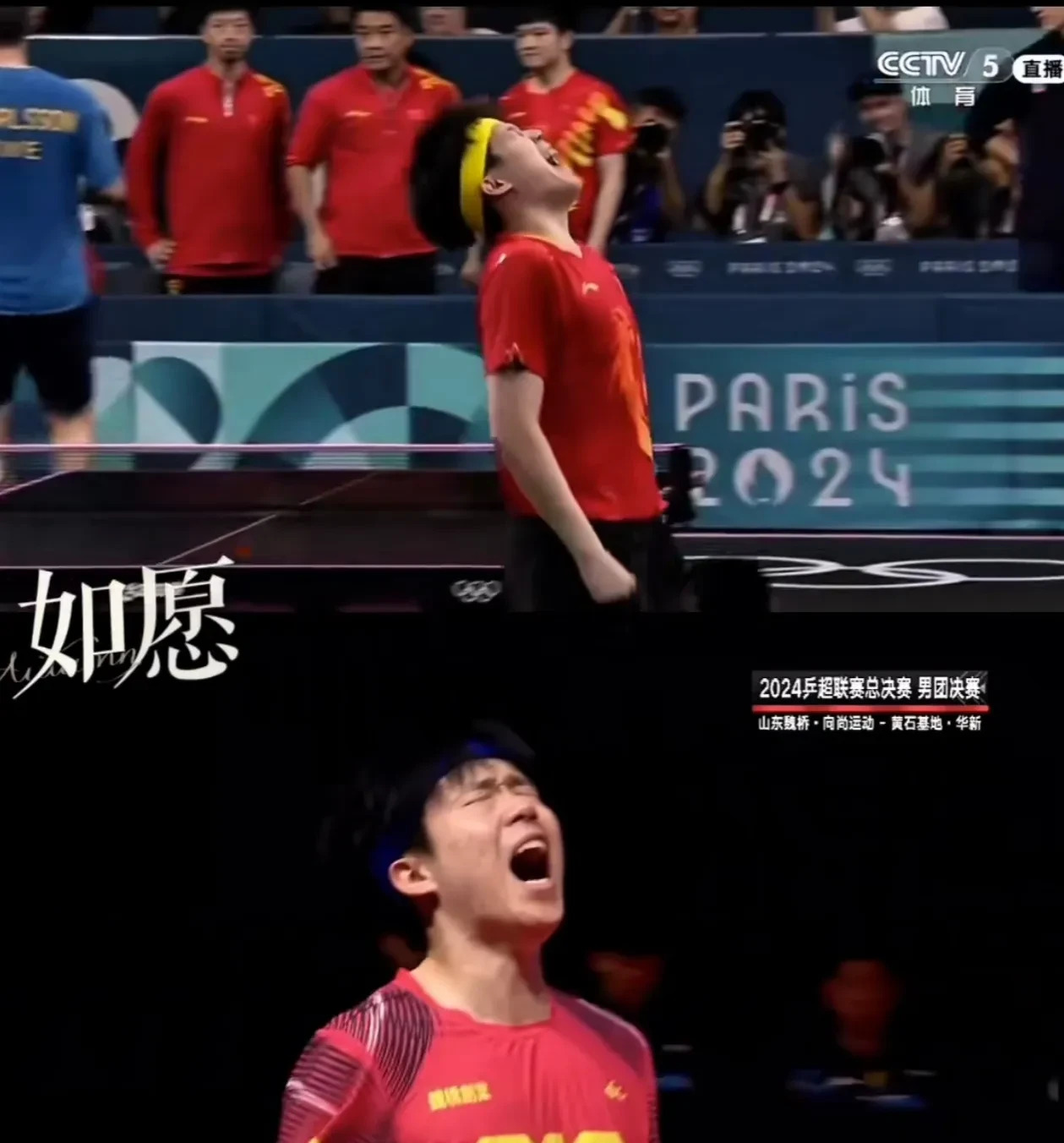 九游游戏-关于胜局胜利之后，球队士气高涨的信息