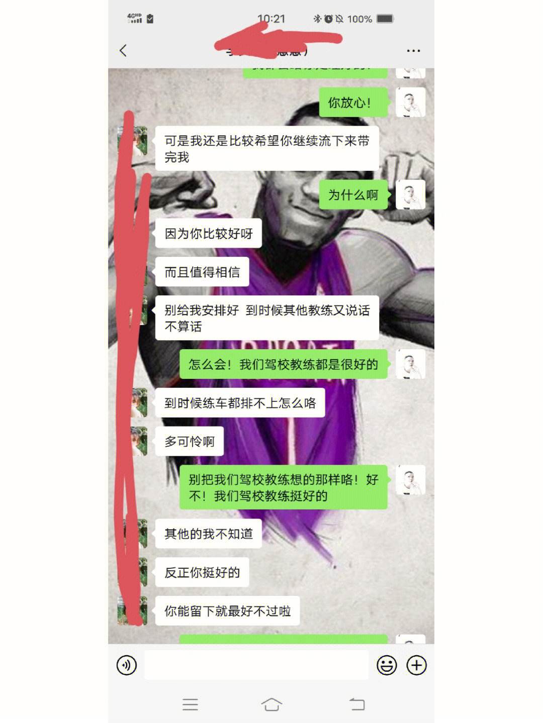 九游体育平台-阿兰备战有模有样，备受教练组认可的简单介绍