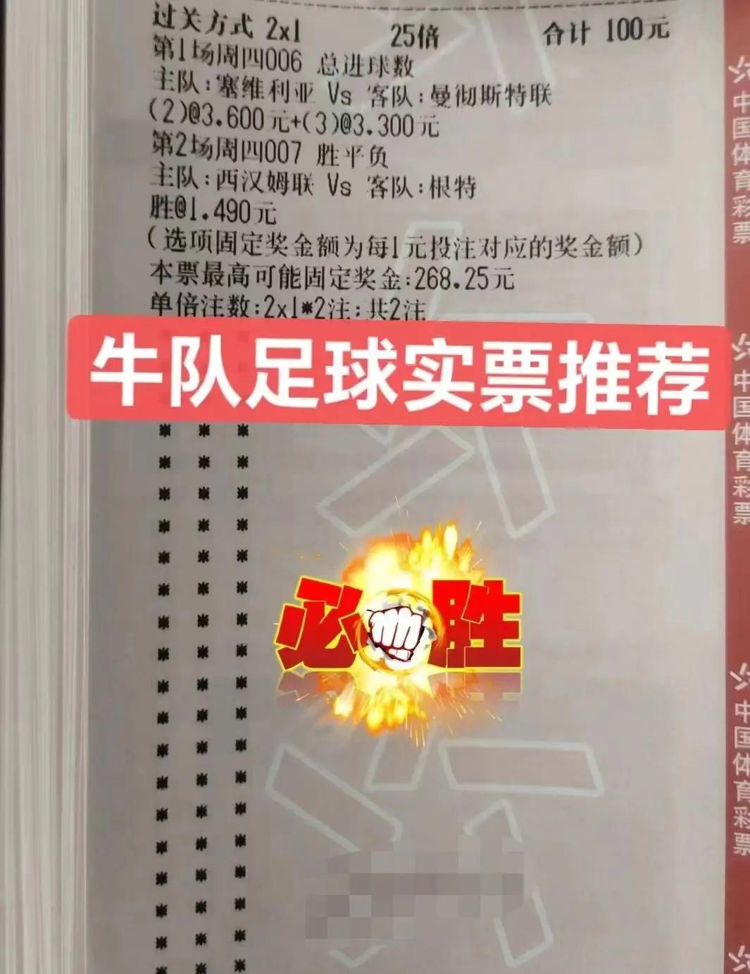 九游中国-逆转之战：尤文图斯成功晋级