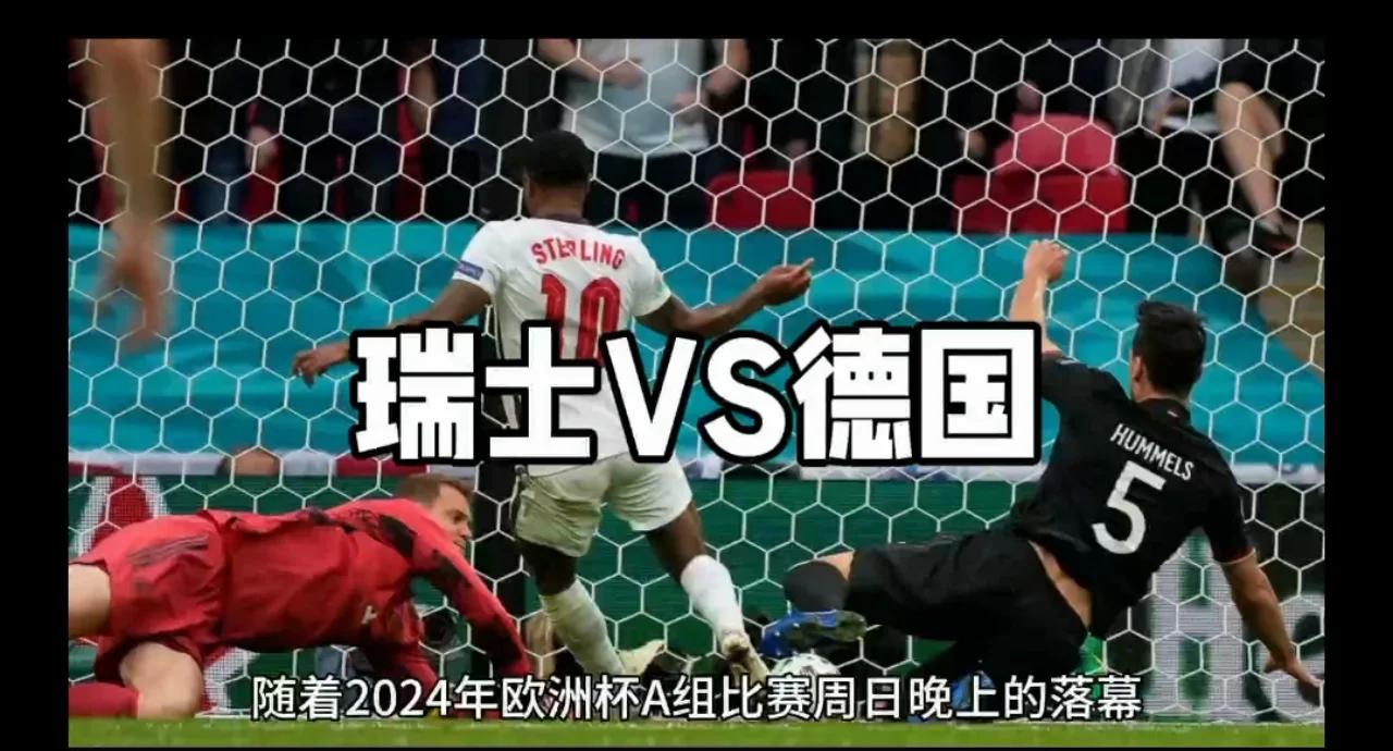 九游娱乐官方-德国出线欧洲杯，赛场表现抢眼