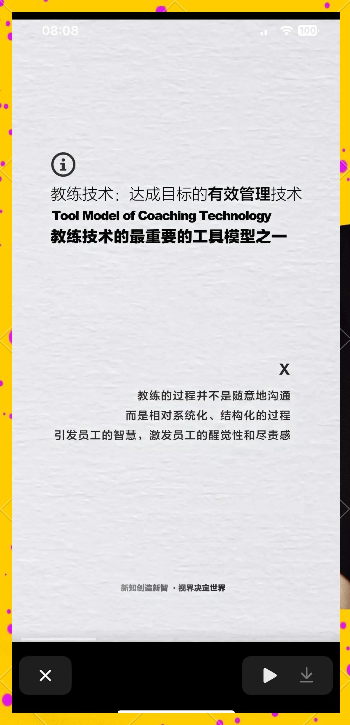 九游中国-关于教练团队壮大再添新成员，何去何从扑朔迷离的信息