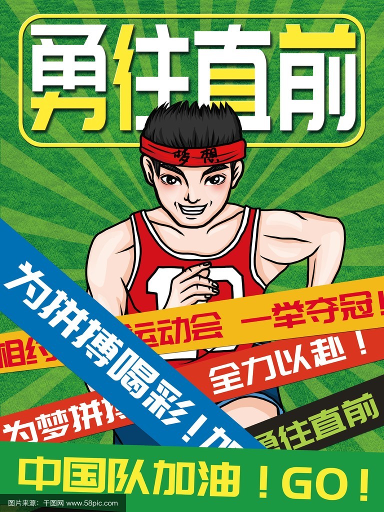 九游中国-球员们肆意奔跑,为了团队荣誉而拼搏