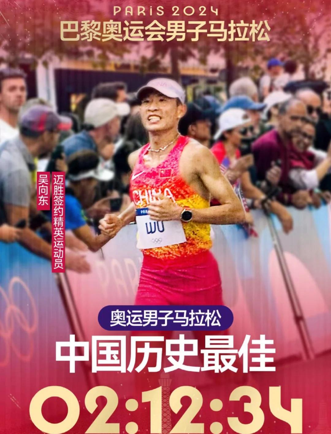 超高难度赛事，选手接连完美表现