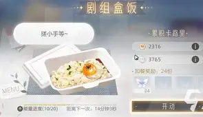 九游娱乐app下载-异国之战,谁才能脱颖而出?