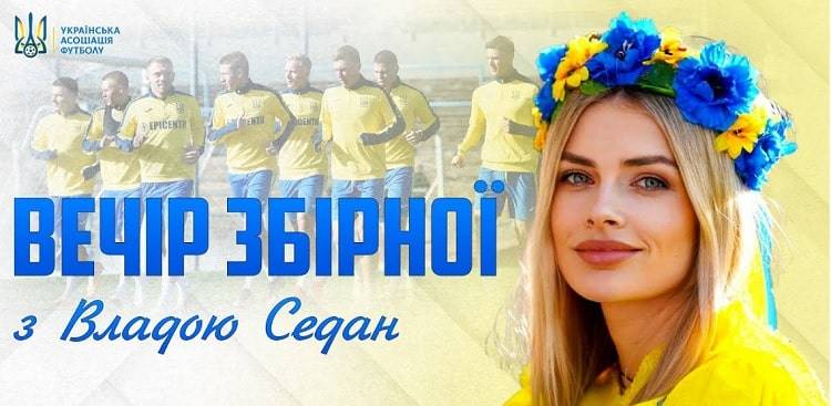 乌克兰突围成功:欧洲杯预选赛小组晋级在望 乌克兰突围成功:欧洲杯预选赛小组晋级在望