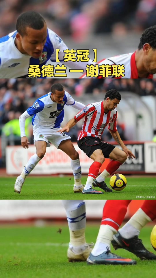 九游娱乐网页-谢菲联客场逼平对手,士气不减迎接挑战