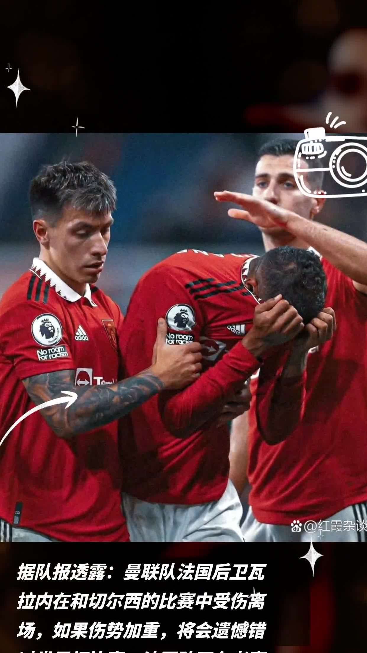 瓦拉内的绝杀助曼联逆转战胜对手 瓦拉内的绝杀助曼联逆转战胜对手