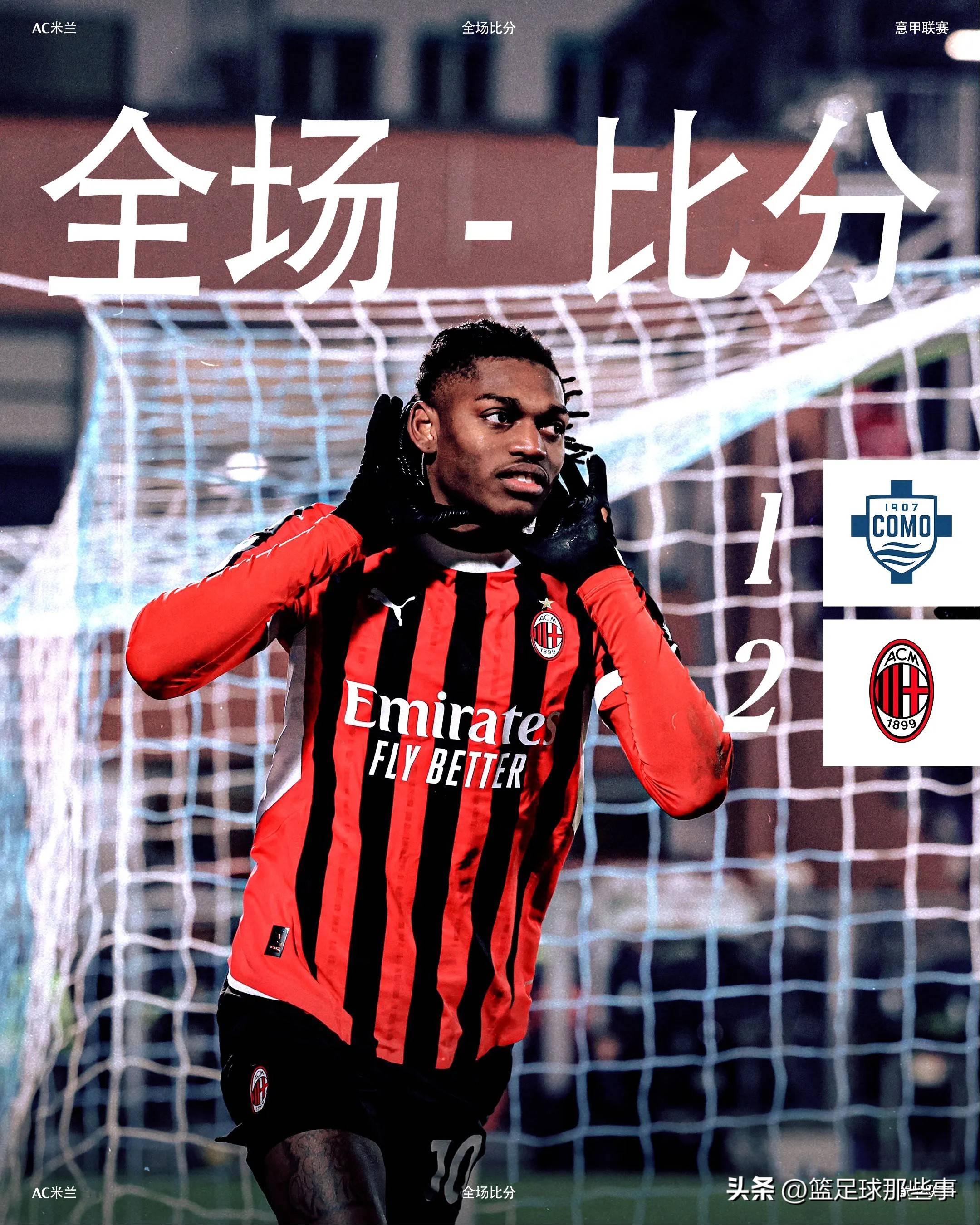 尤文图斯连战连胜,稳坐意甲榜首的简单介绍 尤文图斯连战连胜,稳坐意甲榜首的简单介绍