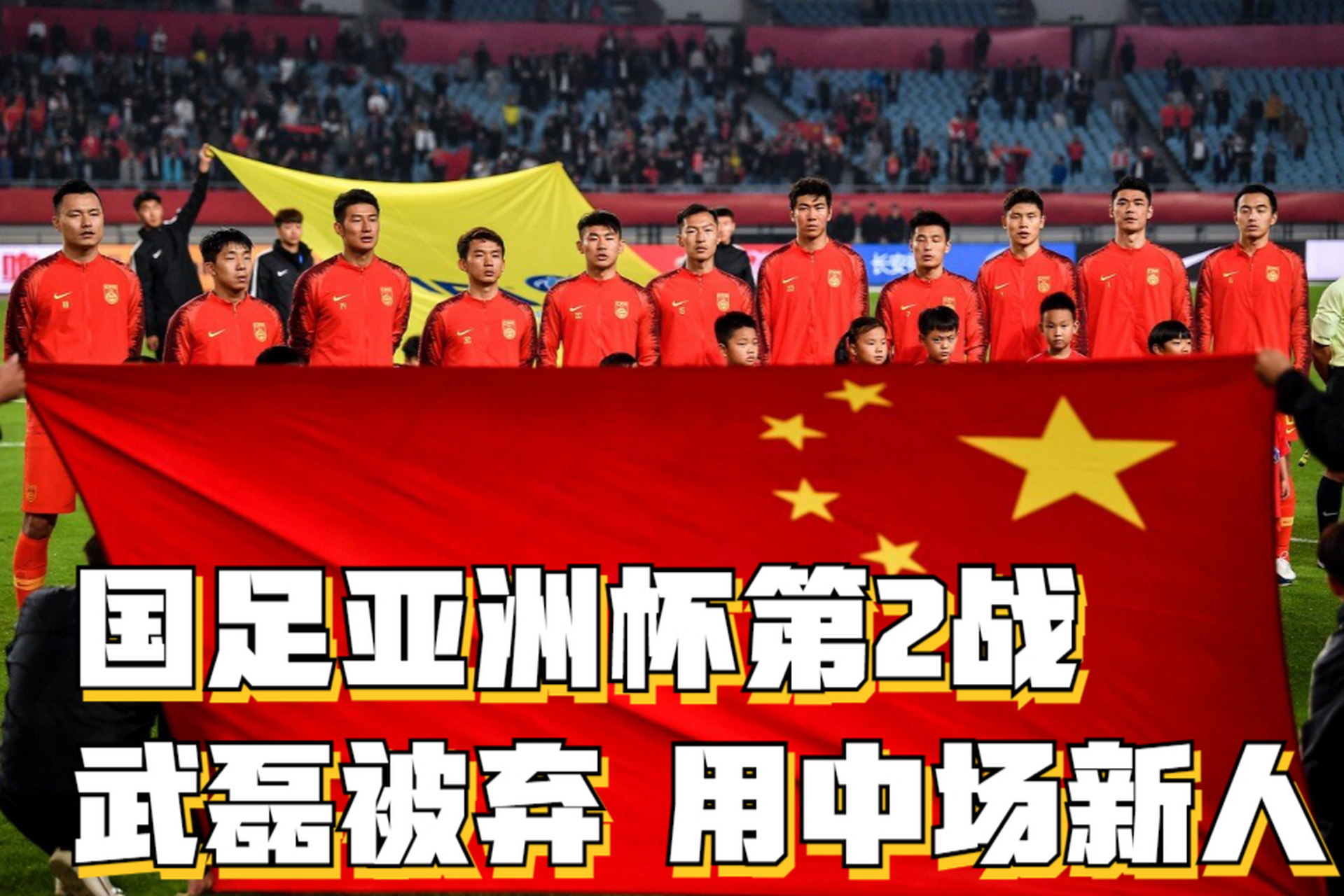 九游娱乐入口-爪队紧急调整阵容,主教练公布新的首发配置的简单介绍