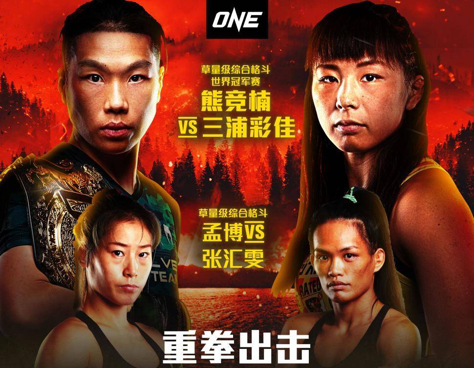 九游体育直播-出击挑战,挑战者勇夺胜利