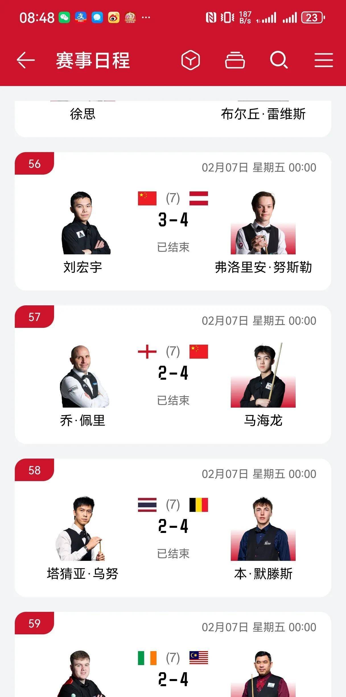 威尔士主场惊险击败匈牙利,喜获致胜 威尔士主场惊险击败匈牙利,喜获致胜