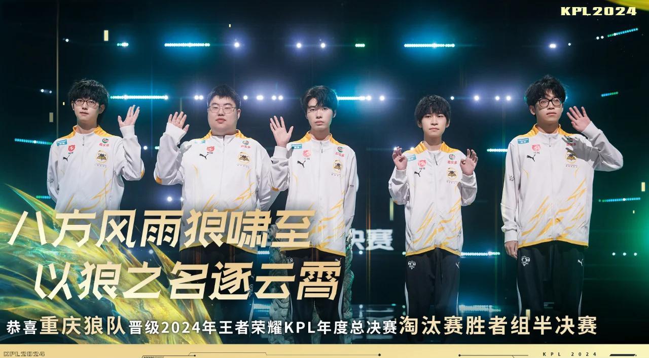 狼队客场惨败，遭受连败压力！