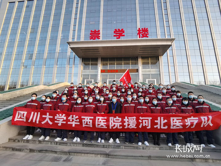 四川迎战河北，取得一场关键胜利