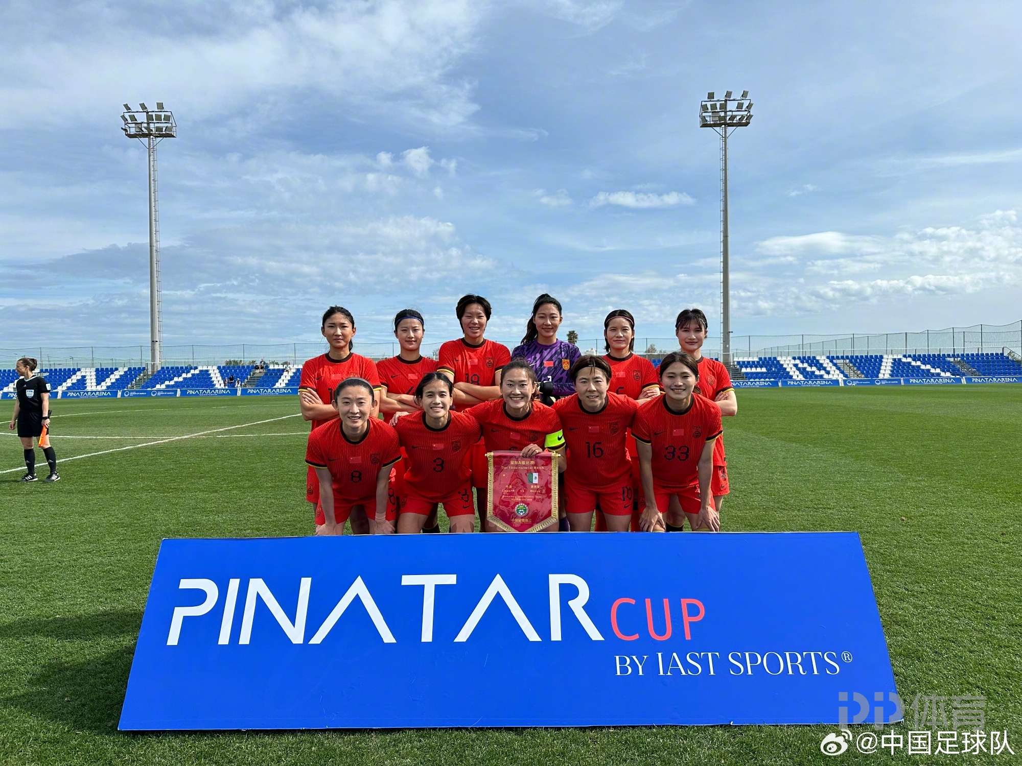 荷兰女足胜出中国队