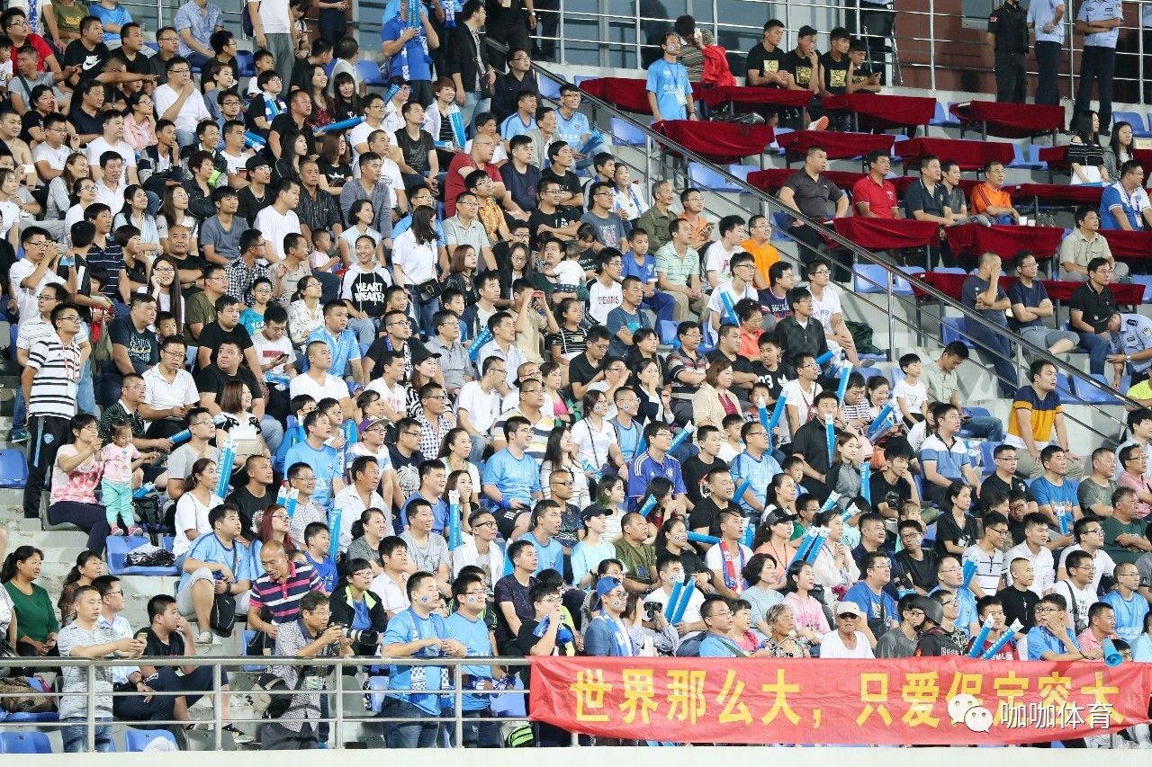 保定容大队客场大败，掉队保级形势岌岌可危