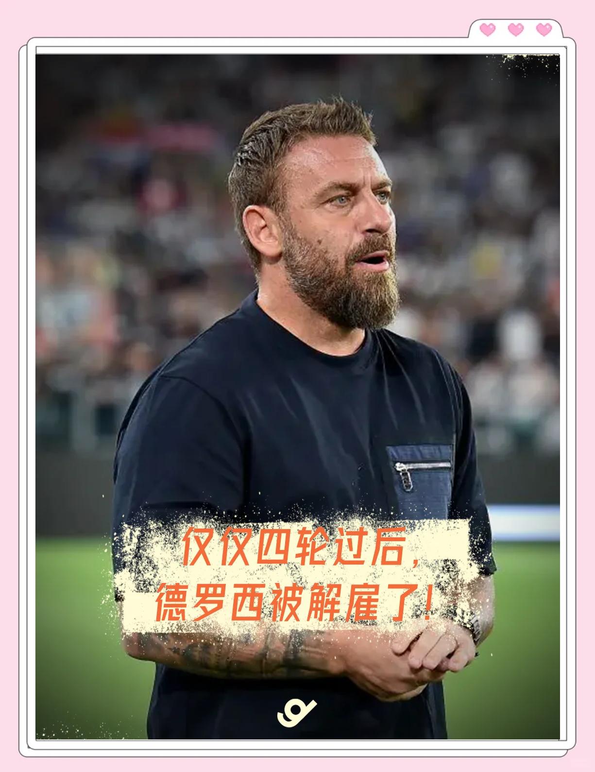 九游app下载-由于球员伤病,罗马队实力受到影响