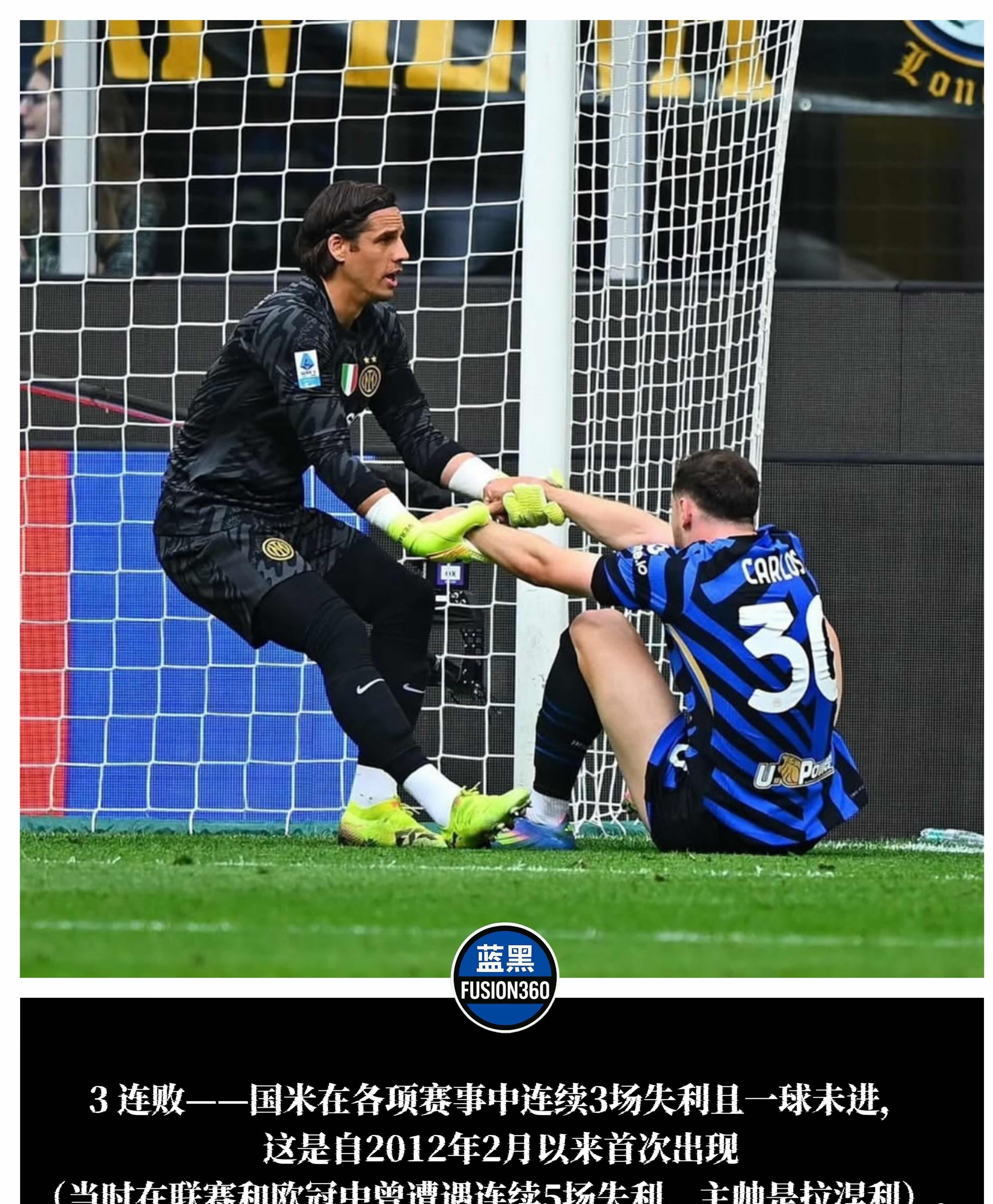 皇家马德里客场逆转AC米兰，锋线火力全开