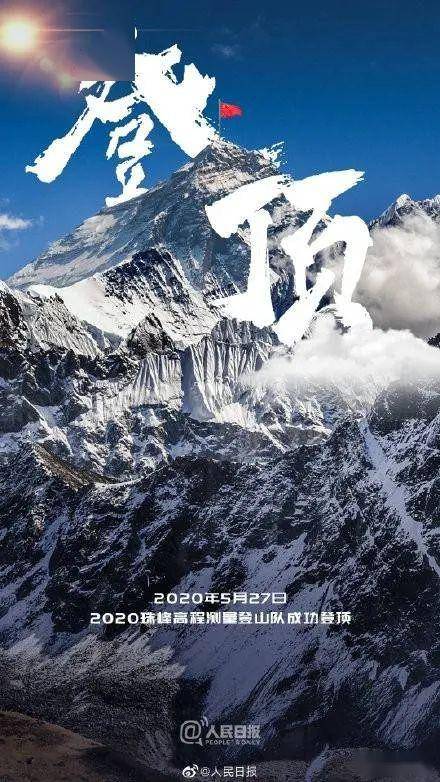 九游体育APP下载-激烈角逐打破僵局,球队最终获胜,登上高峰的简单介绍