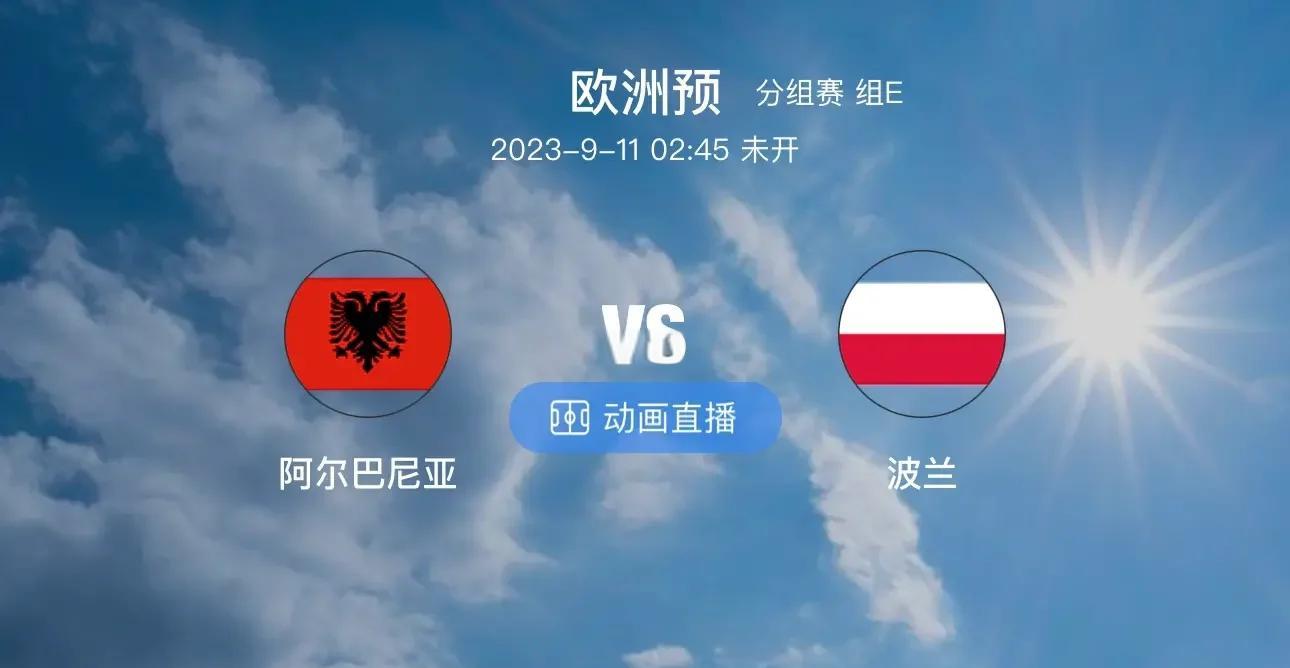 九游体育直播-蘇格蘭摆脱低迷,欧预赛重获新生