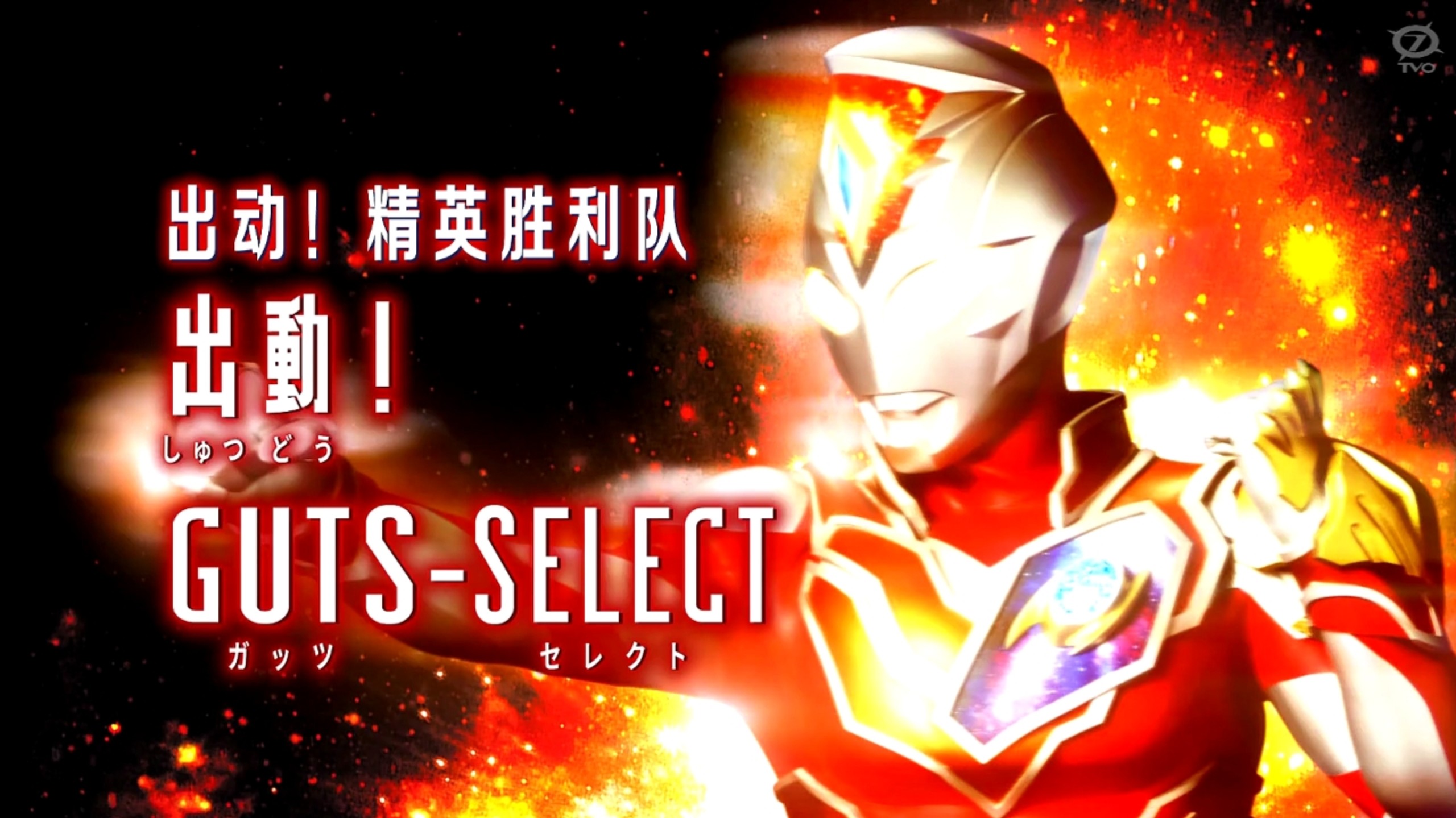 关键时刻实力对抗顶尖球队争夺胜利 关键时刻实力对抗顶尖球队争夺胜利