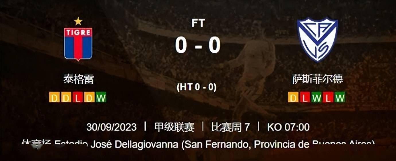 辽宁宏运客场连胜，继续排名榜首