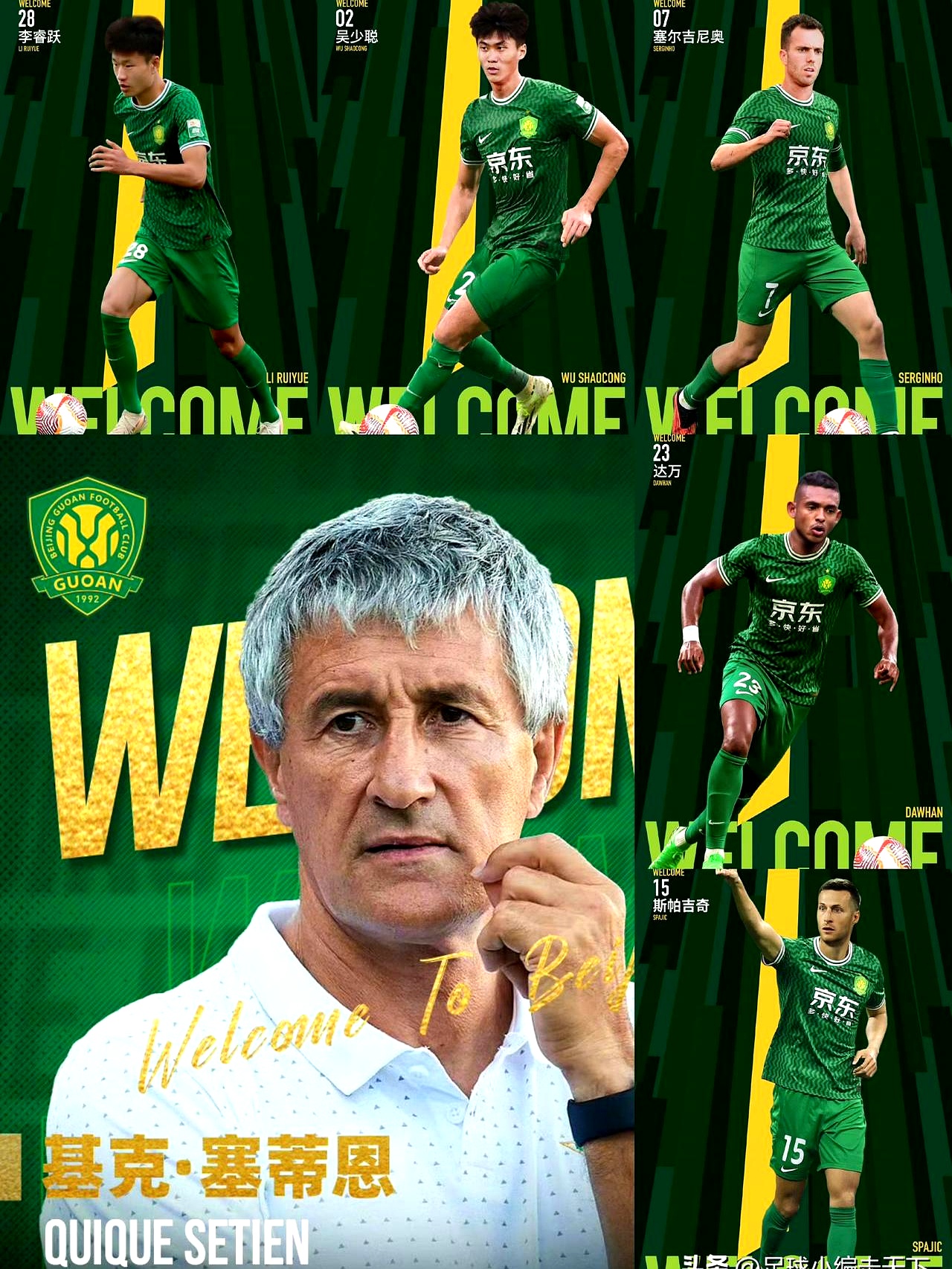 9you娱乐-战报:国安士气高昂,抱定亚冠夺冠信心