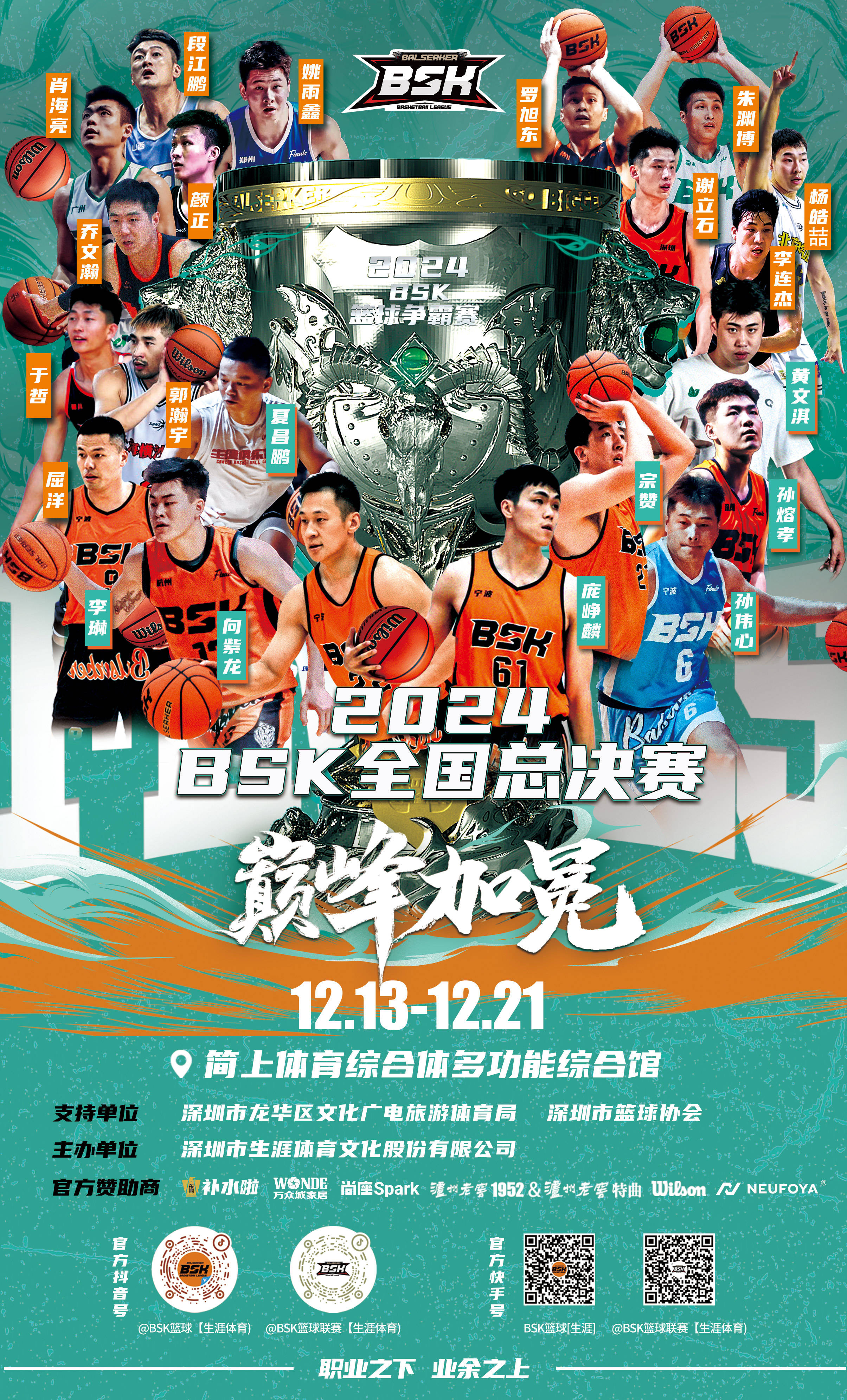 九游娱乐入口-胜负难定的对决,球队准备迎接硬仗