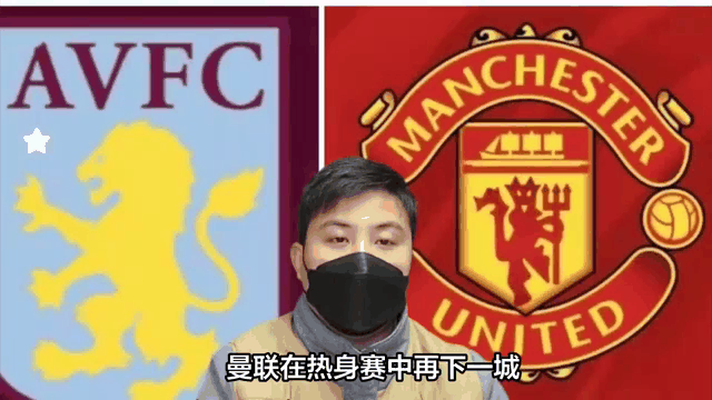 九游官网-关于曼联球队整体实力下滑,需尽快调整的信息