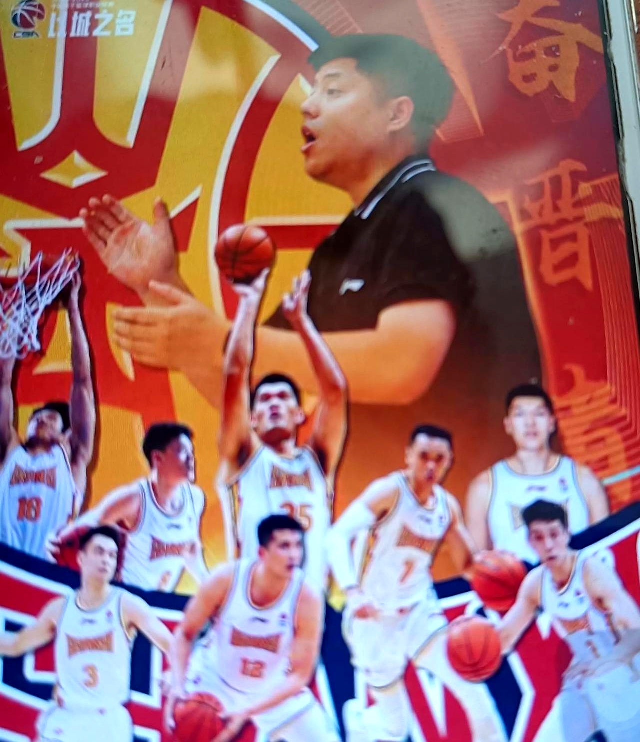 山西队表现抢眼,轻松取胜提升排名 山西队表现抢眼,轻松取胜提升排名