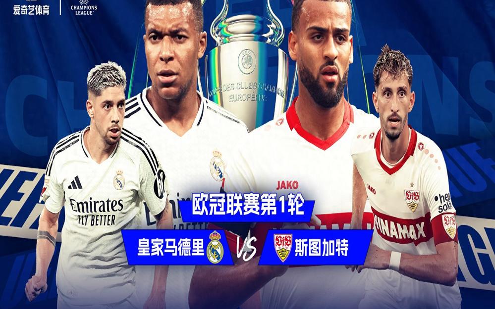 九游中国-欧冠预选赛赛场上演绝佳对决,看点十足