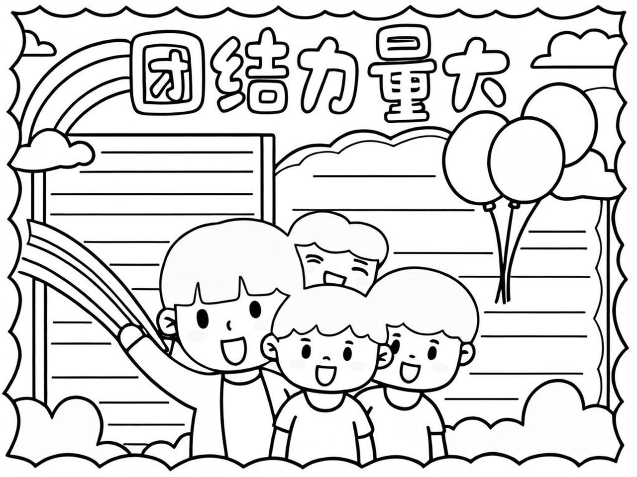 九游娱乐首页-包含比赛中的曲折经历,球队的团结力量如何挑战?的词条