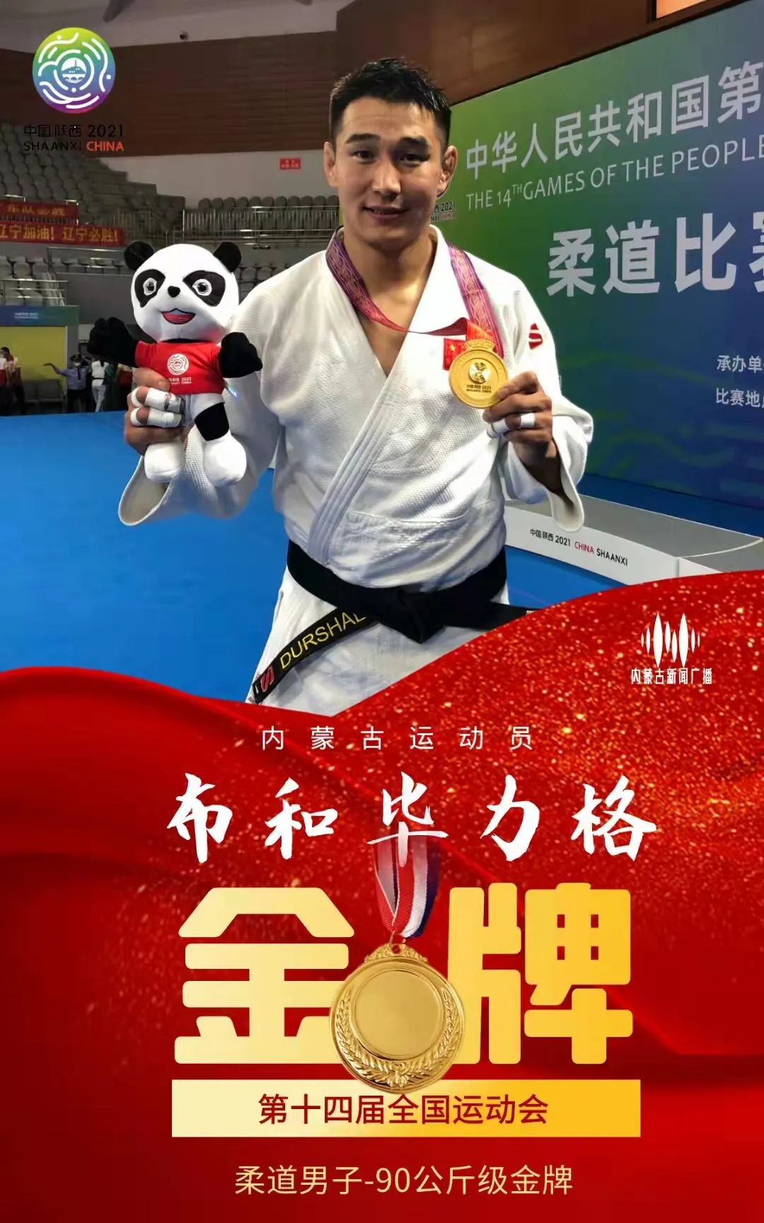 英国柔道选手斩获金牌!实力无人可敌 英国柔道选手斩获金牌!实力无人可敌