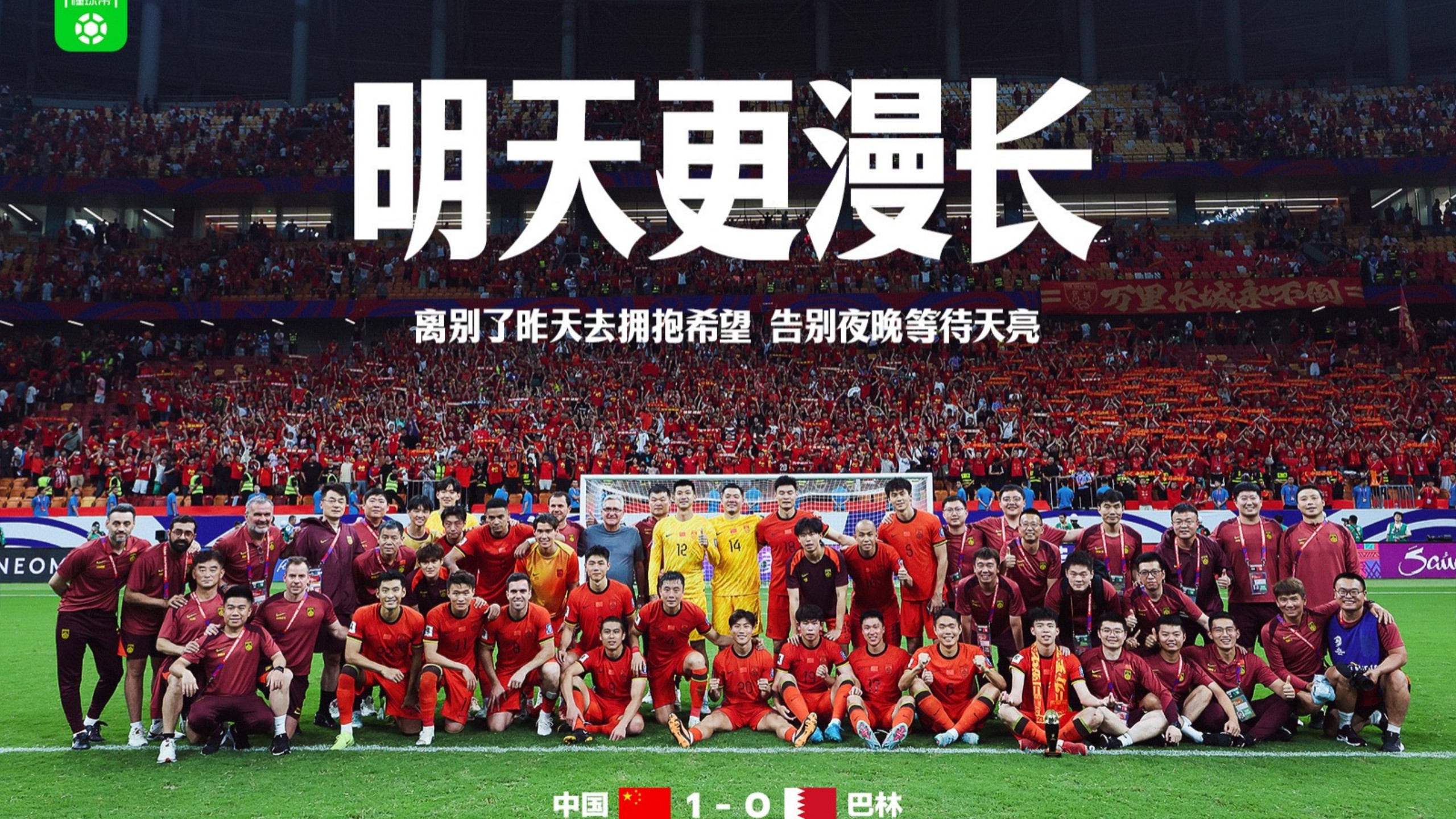 足球赛季火热展开,球队斗志高昂 足球赛季火热展开,球队斗志高昂