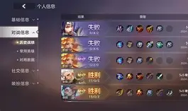 九游娱乐网页-格拉纳打破连败,升级阵地赢球