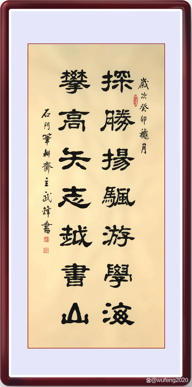 篮球场上青云直上,矢志不渝攀登巅峰的简单介绍 篮球场上青云直上,矢志不渝攀登巅峰的简单介绍