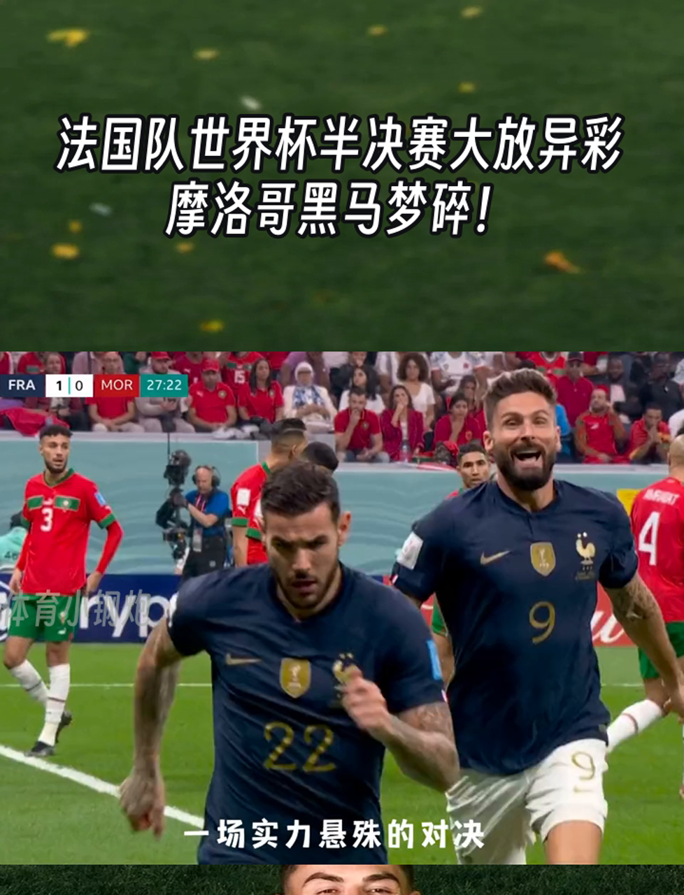 九游VIP-摩纳哥连胜收官，法国联赛冠军梦想再起的简单介绍