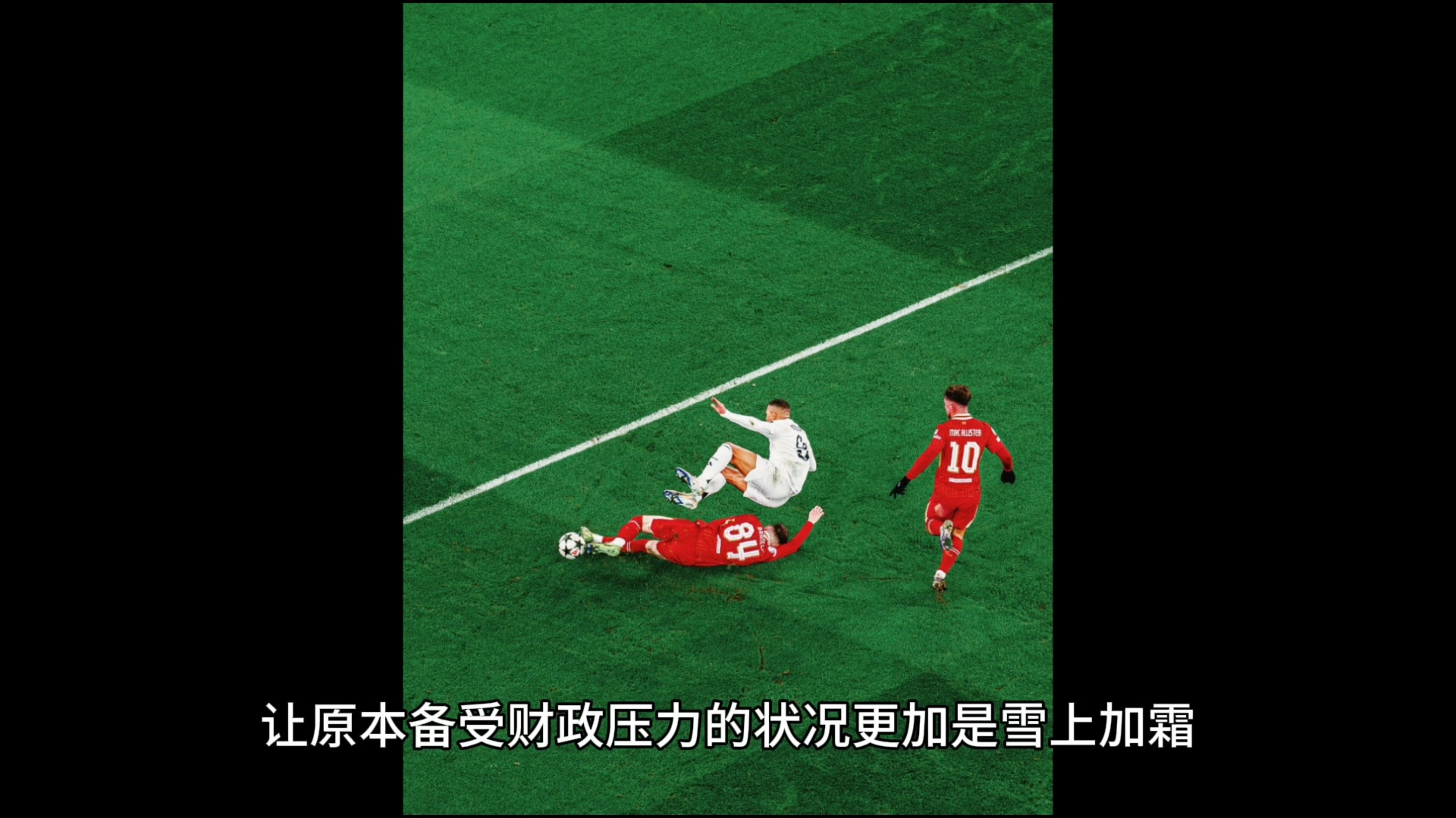 九游娱乐首页-足球转会市场：赌注高达新高，疯狂引援不停歇的简单介绍