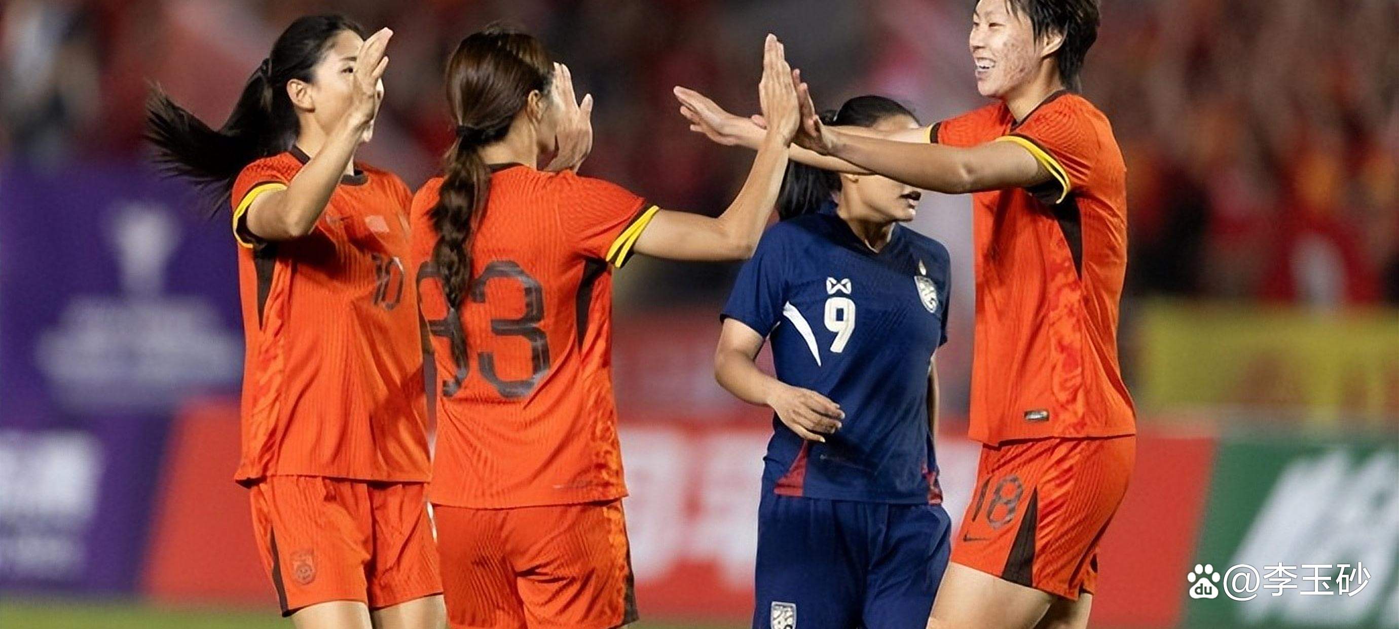 精彩掠影：中国女足落败，豪取全胜！