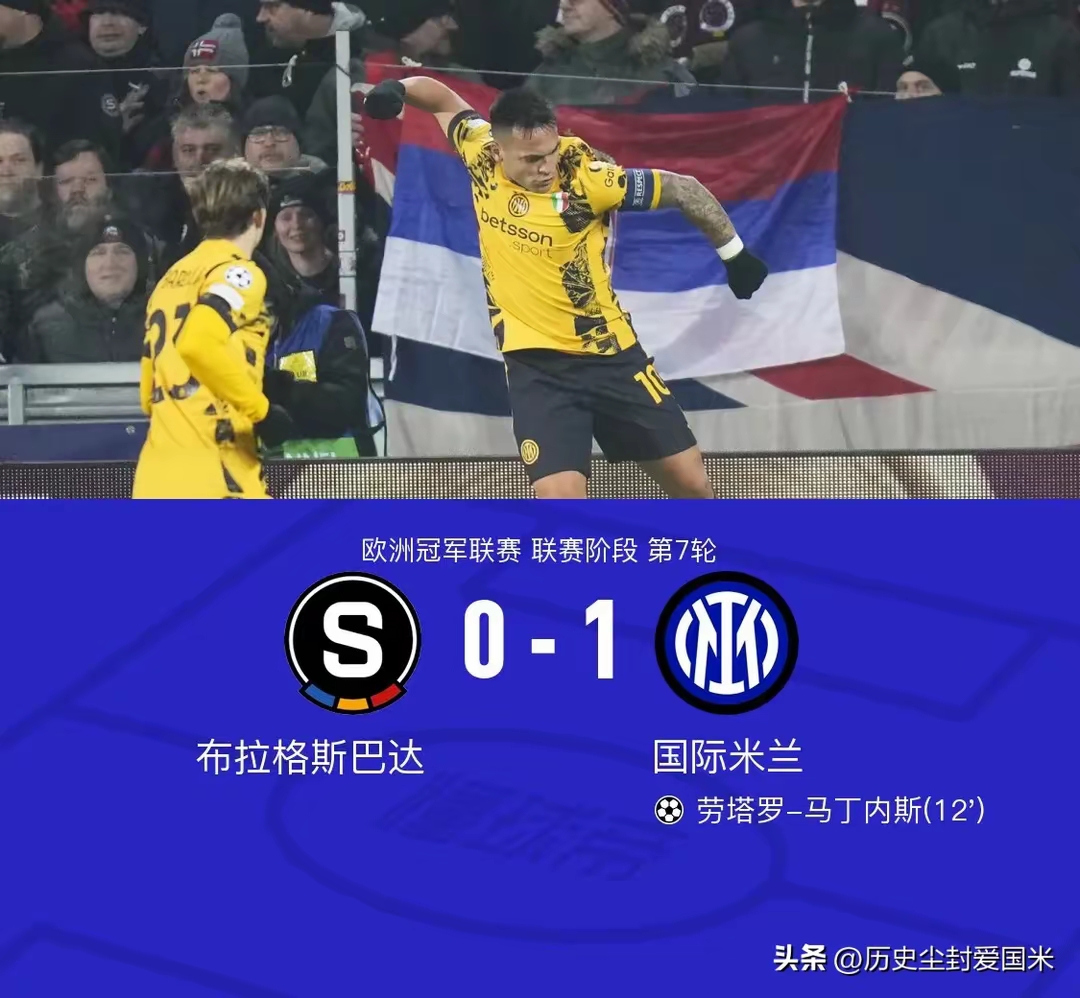 九游体育平台-AC米兰客场大胜，继续领跑积分榜