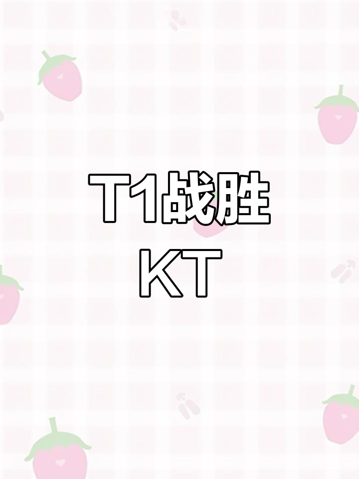 包含BRO鏖战KT,Gumayusi打出惊人五杀激烈交锋小组赛,成为赛场最大亮点的词条 包含BRO鏖战KT,Gumayusi打出惊人五杀激烈交锋小组赛,成为赛场最大亮点的词条