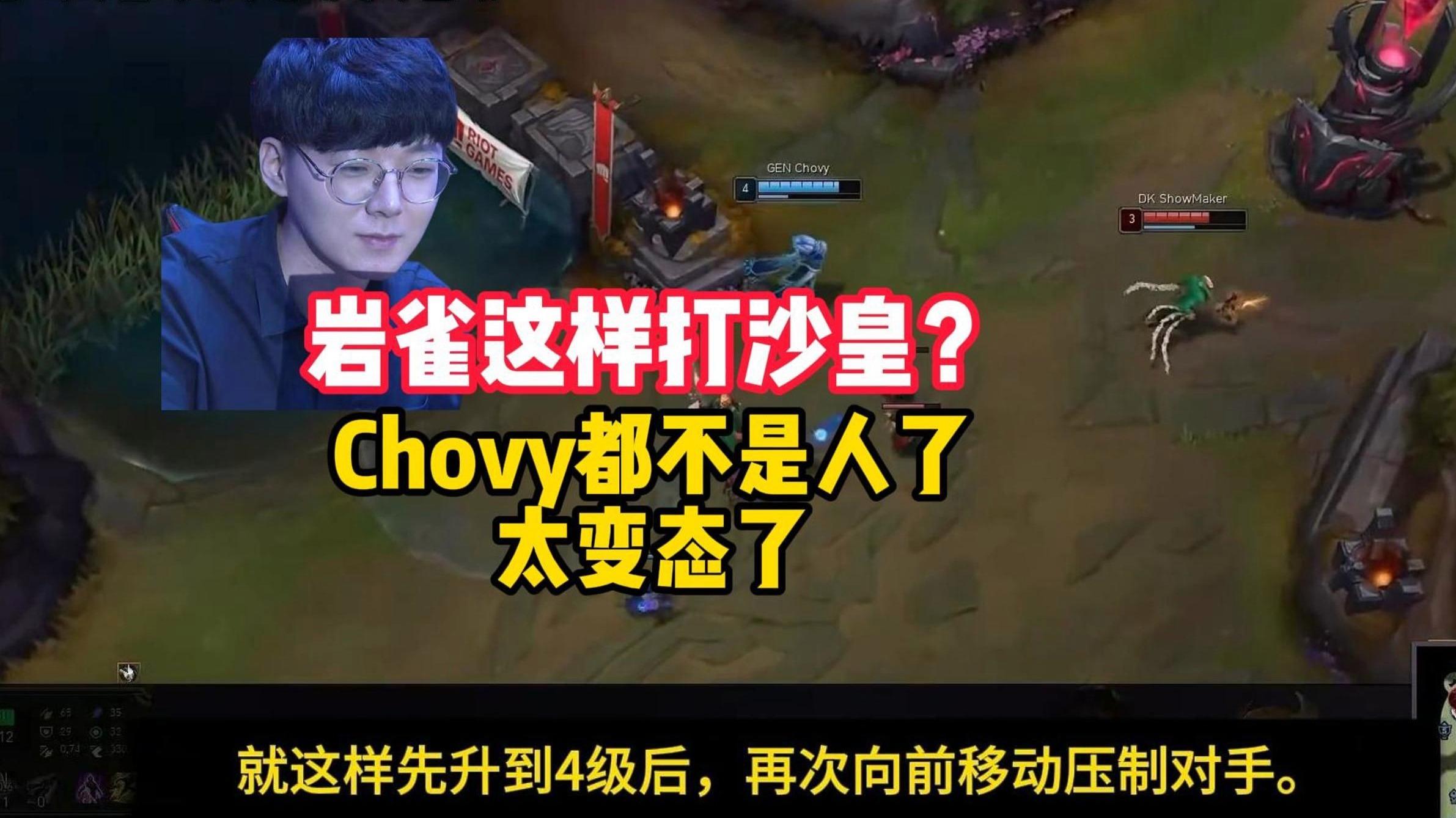 九游体育直播-NS险胜RNG,Chovy线上压制力十足强强对话半决赛,锁定晋级资格