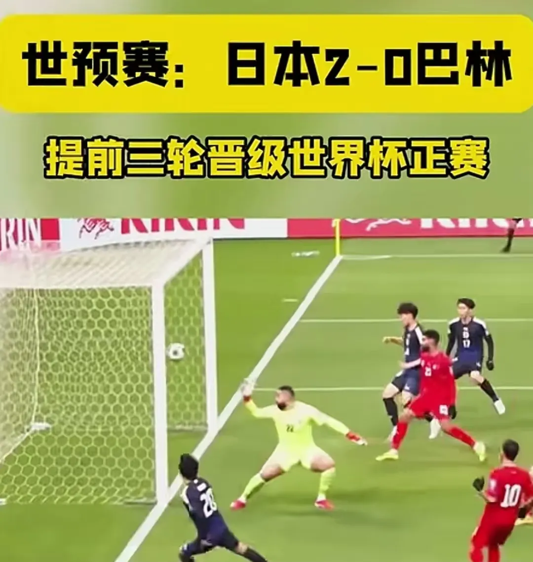 九游娱乐网站-日本强队发挥失常,小组赛两连败