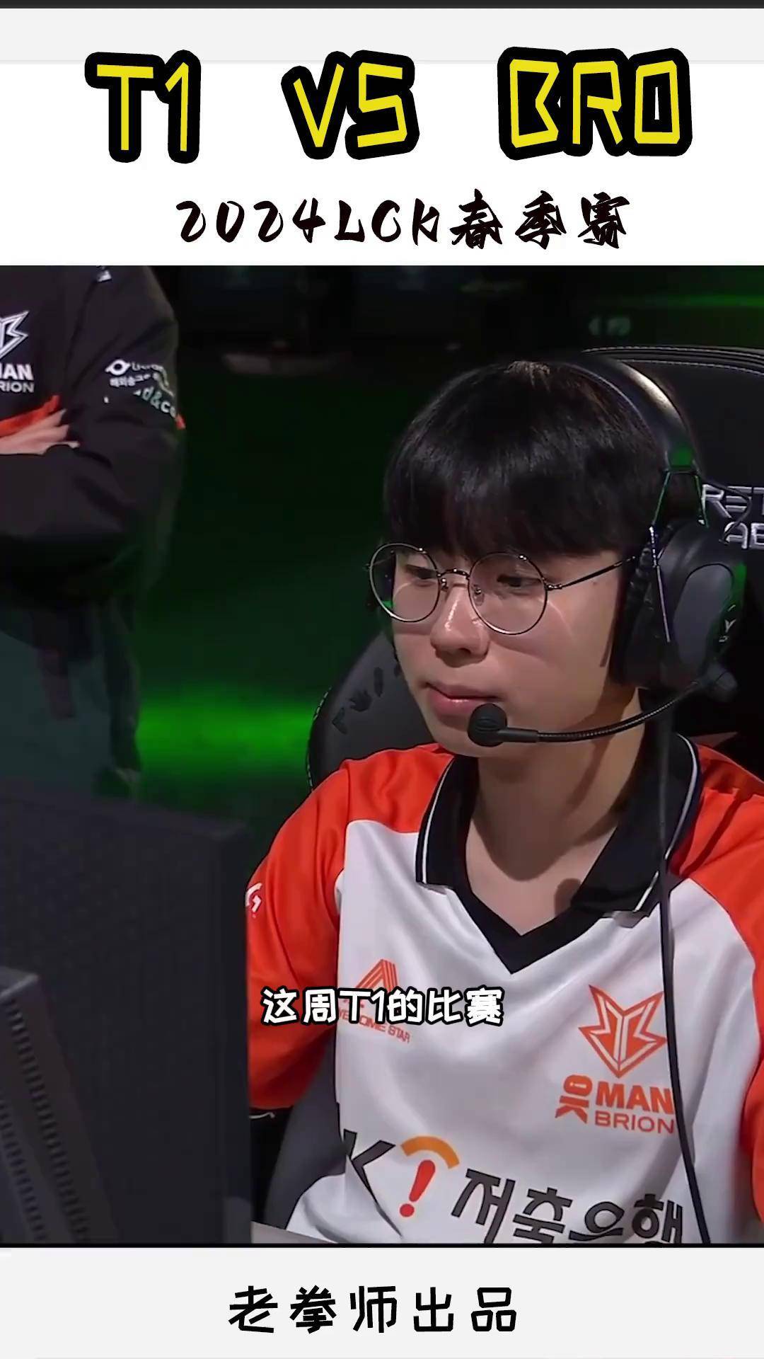 九游娱乐官方-包含T1横扫BLG,Scout操刀奇招英雄翻盘焦点之战四强赛,留下经典瞬间的词条