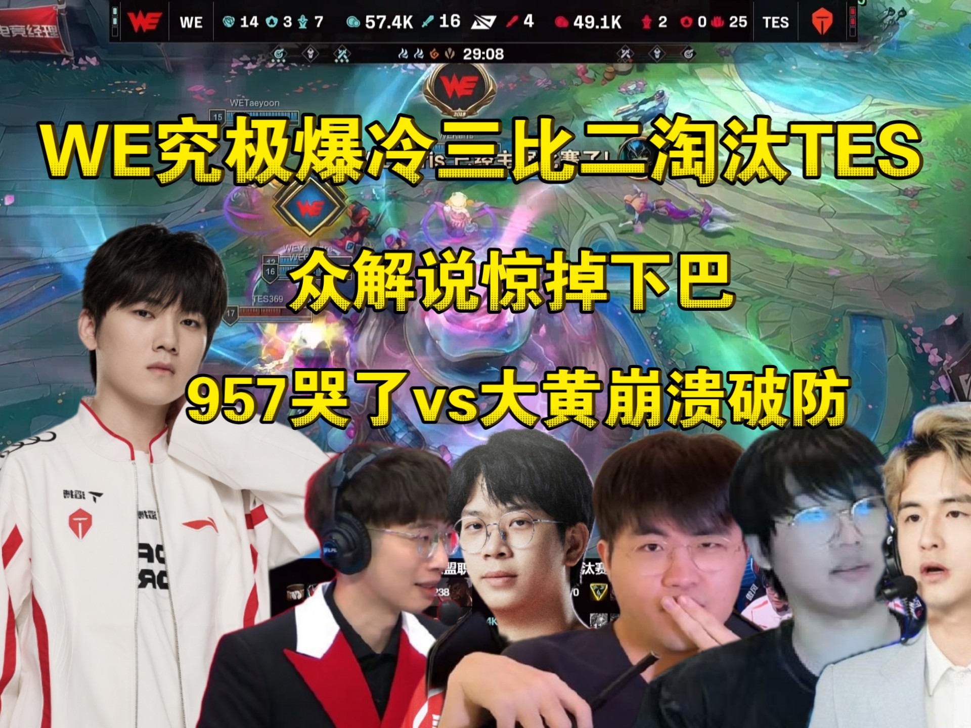 9you娱乐-GEN翻盘TSM,Ming操刀奇招英雄翻盘激烈交锋2025世界赛,强势挺进下一轮的简单介绍